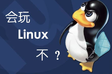 从零开始学Linux